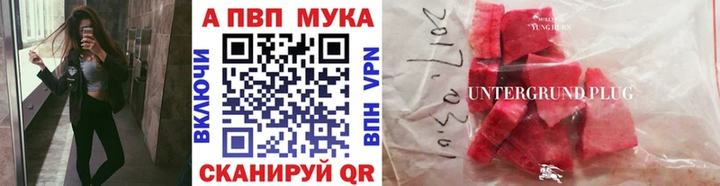 Где продают наркотики Мензелинск АМФЕТАМИН  СОЛЬ  МЕФ  Канабис  ГАШИШ 