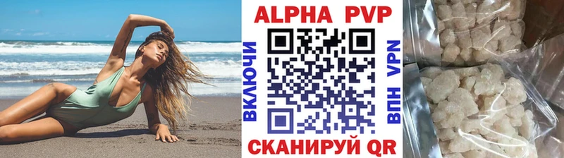 Альфа ПВП СК КРИС  как найти наркотики  Мензелинск 