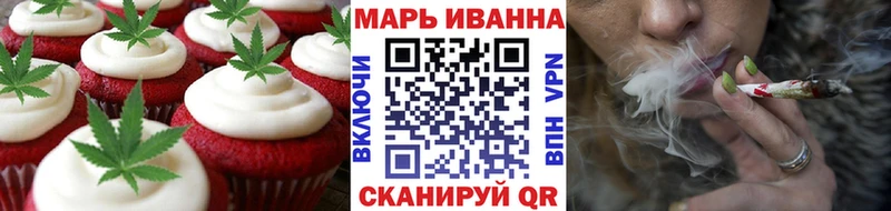 Печенье с ТГК конопля  Мензелинск 