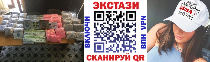 ЭКСТАЗИ таблы  хочу наркоту  Мензелинск 