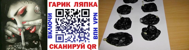 закладки  Мензелинск  ГАШ гашик 