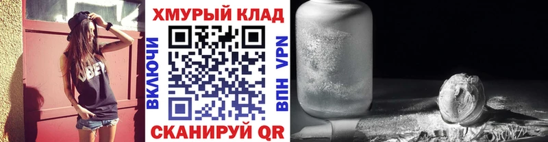 ГЕРОИН Heroin  Мензелинск 