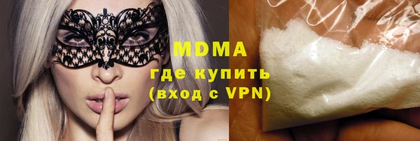 кристаллы Алзамай