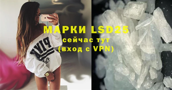 скорость mdpv Алексин