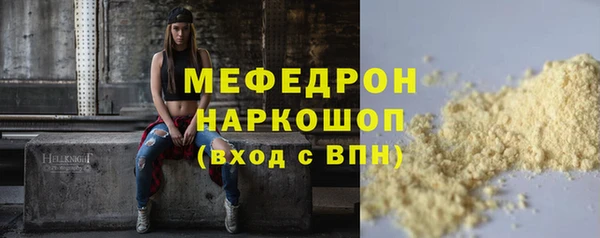 скорость mdpv Алексин
