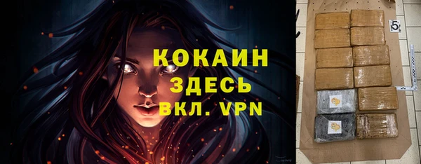 кристаллы Алзамай