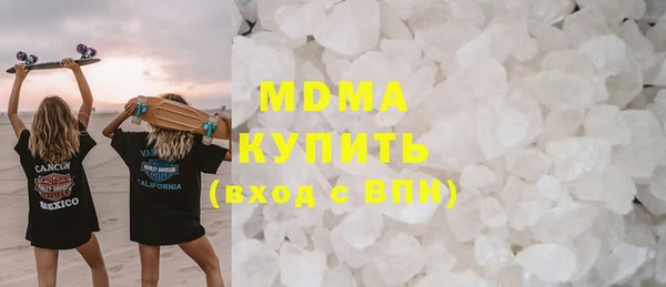 кристаллы Алзамай