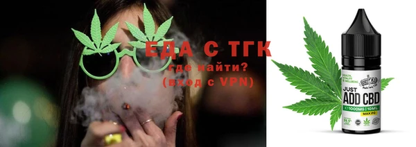 кокаин VHQ Алексеевка