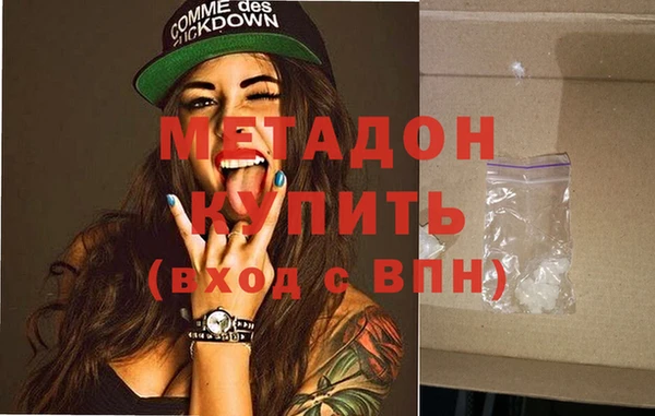 скорость mdpv Алексин