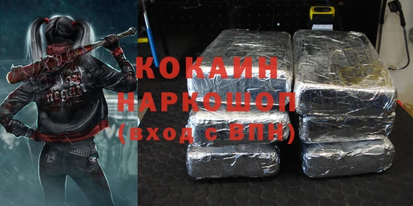 кокаин VHQ Алексеевка