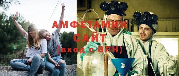 кристаллы Алзамай