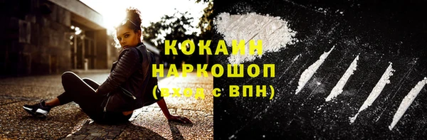 кокаин VHQ Алексеевка