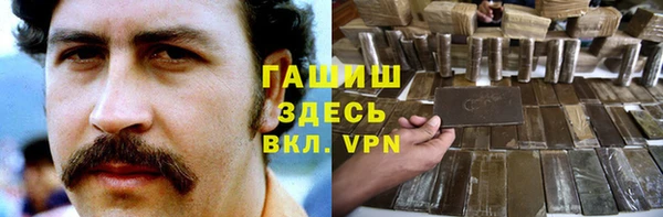кокаин VHQ Алексеевка