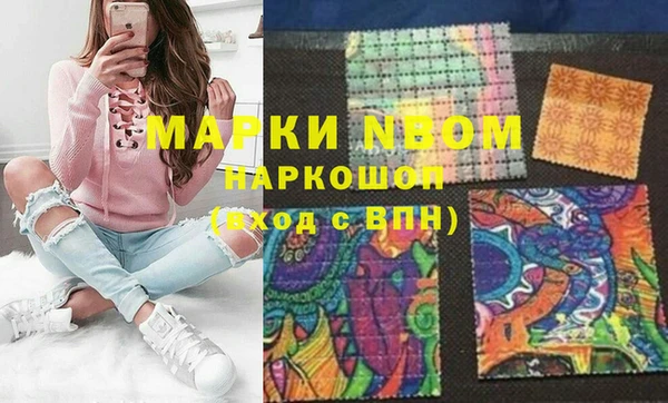 кокаин VHQ Алексеевка