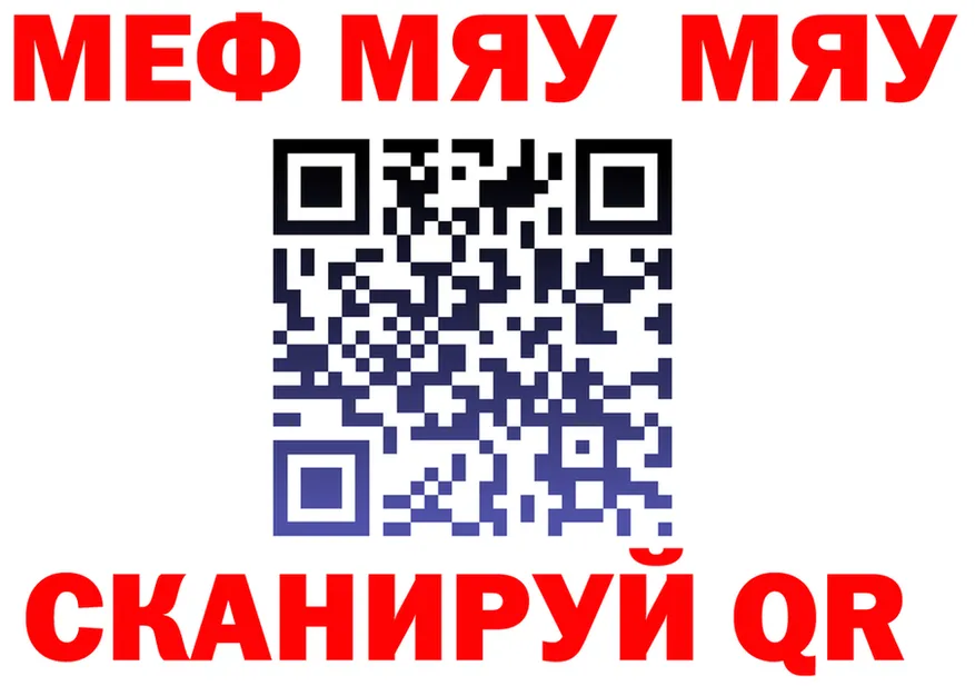 COCAIN Fish Scale зеркало shop мега Мензелинск