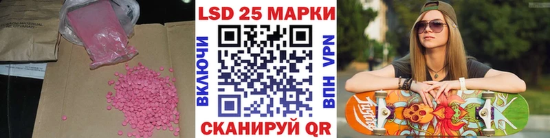 даркнет наркотические препараты  как найти закладки  Мензелинск  LSD-25 экстази ecstasy 