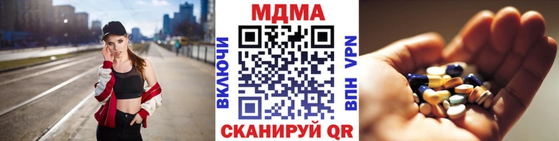 MDMA crystal  купить  цена  Мензелинск 